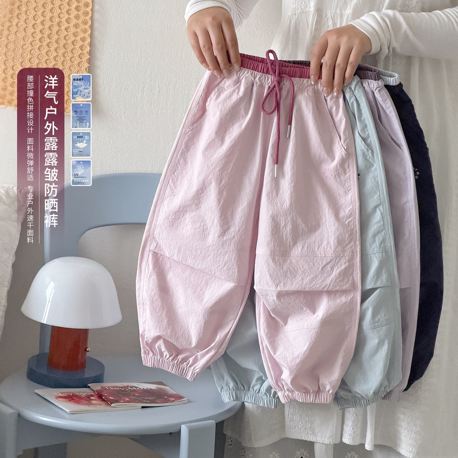 Boys and Girls Mosquito-Proof Pants 2026 New Casual Long Pants Children's Summer Thin Cargo Pants Summer Quick-Dry Pants