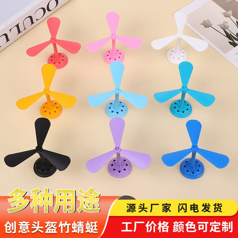 Electric Scooter Helmet Decorative Suction Cup Bamboo Dragonfly Motorcycle Helmet Accessory Helmet Decoration DIY