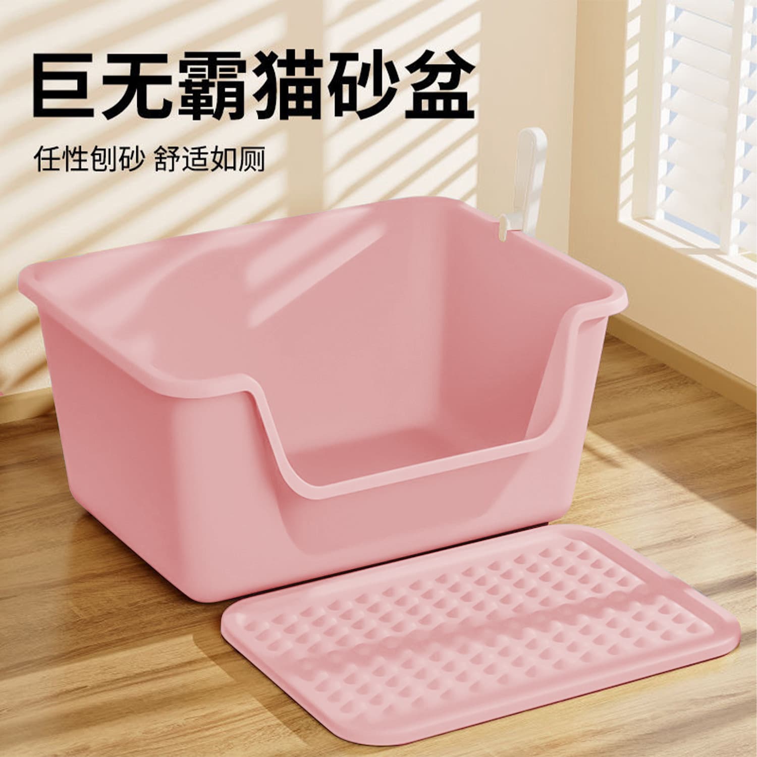 Semi-Enclosed Large Cat Litter Box, Anti-Splash, Thickened, Simple Open Design, Cat Toilet