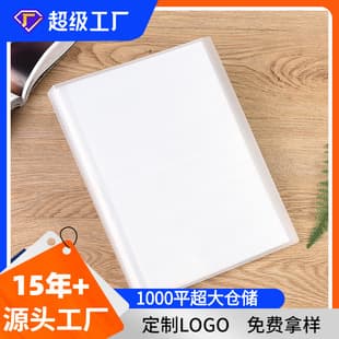3/4/5/6/7-Inch Photo Album, Frosted Transparent Cover, Journal Postcard Photo Collection, DIY Memory Book
