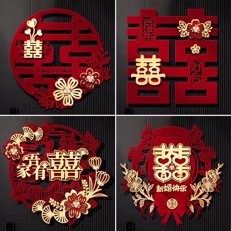 Double Happiness Stickers for Weddings: Flocked Bead Flower Wedding Room Decoration for Entrance Door, Entryway, and Room Door with 3D Double Happiness Stickers