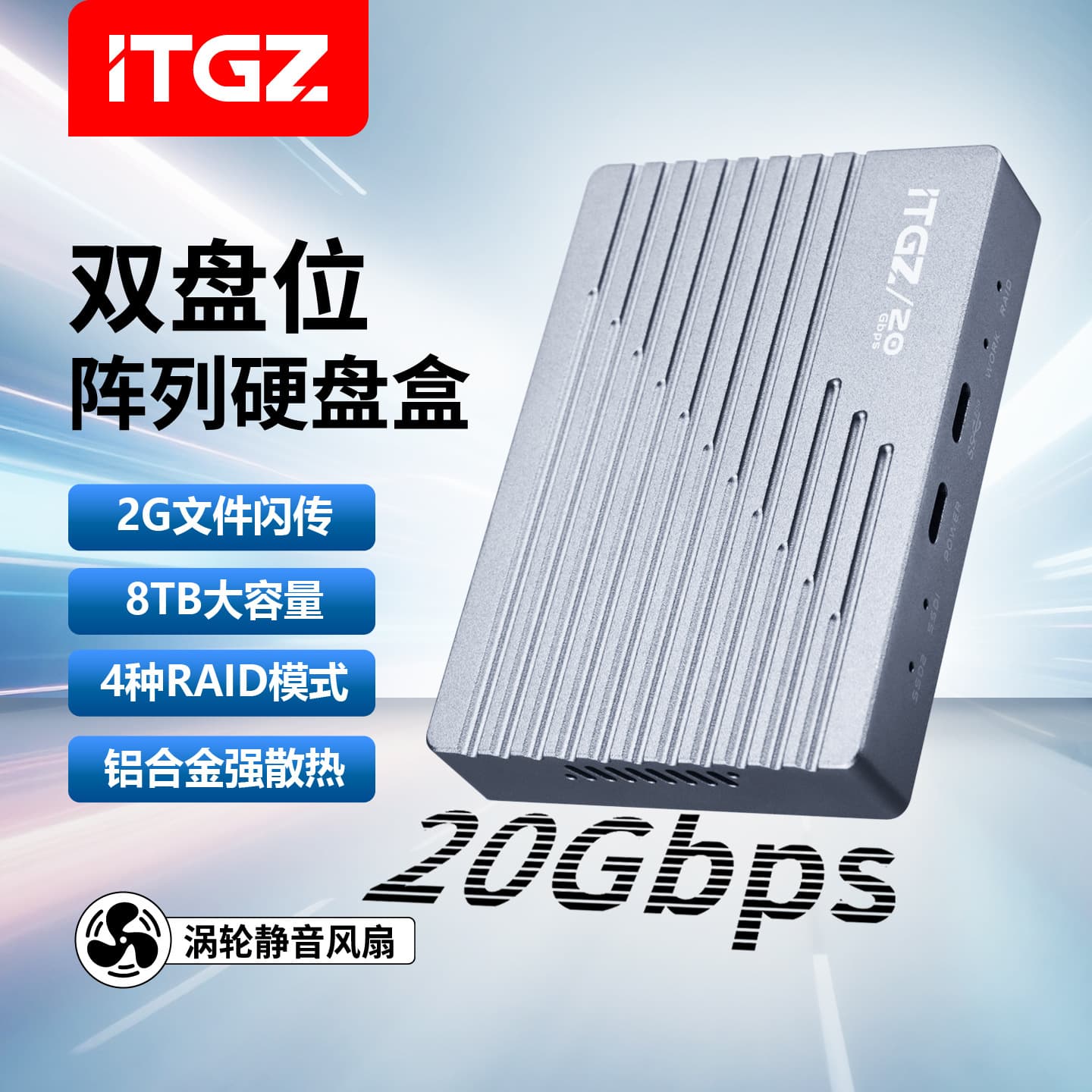 ITGZ M.2 Dual Bay 20G Hard Drive Enclosure NVMe RAID Box Solid State SSD Enclosure with Built-in Silent Fan