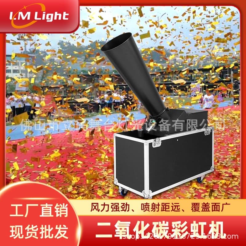 Wedding Pneumatic Confetti Machine Stage Atmosphere Spray Confetti Launch Device Stage Light CO2 Rainbow Machine