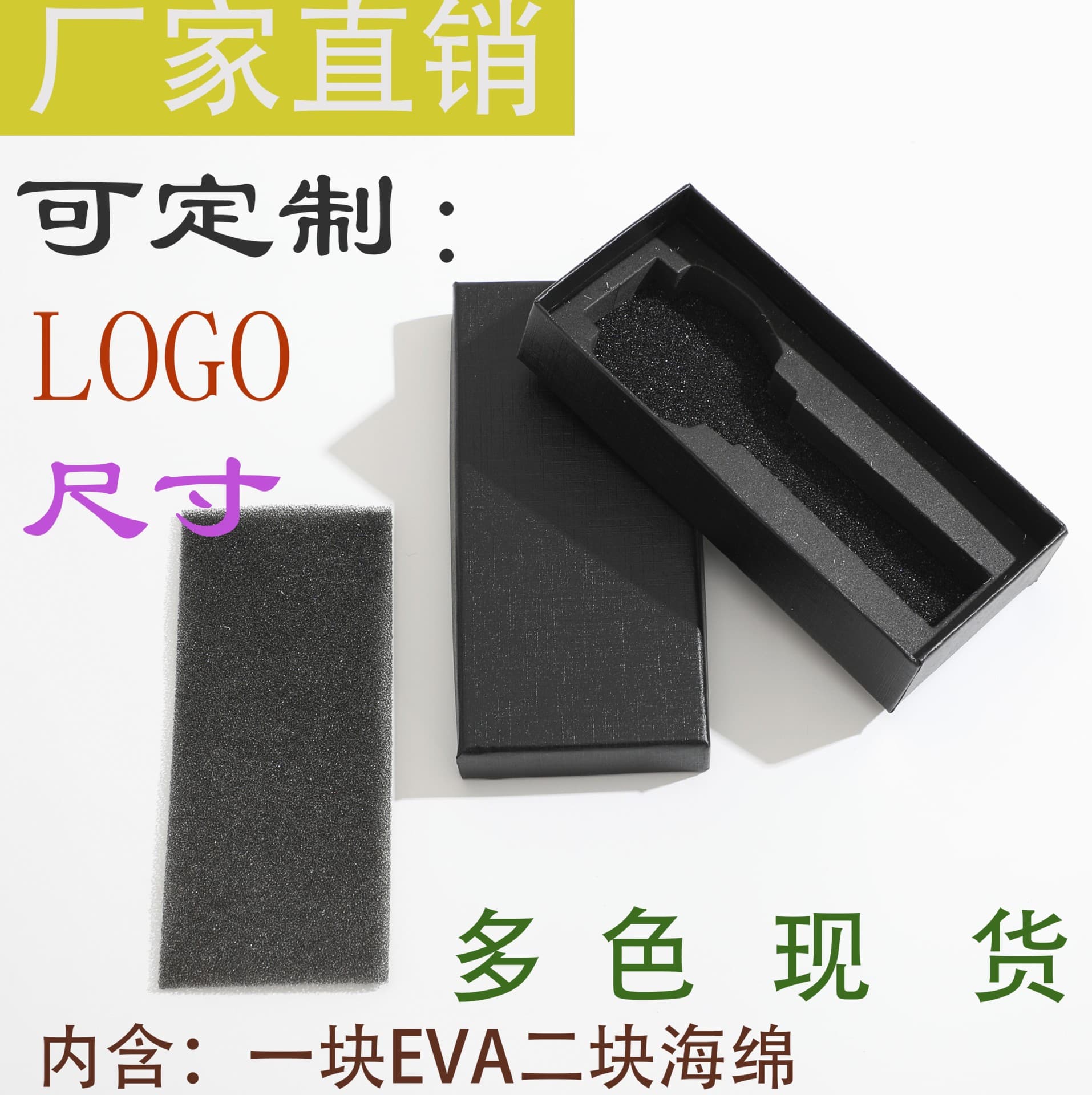 Rectangular watch box, jewelry box, top and bottom lid watch box, packaging cardboard box, logo can be customized, factory direct supply wholesale.