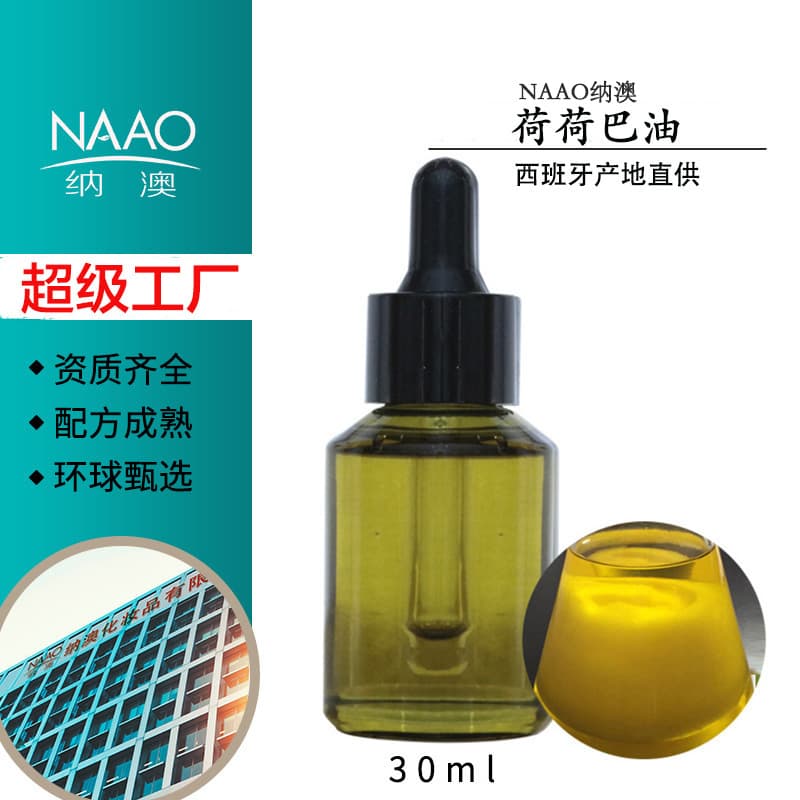 Spanish Jojoba Oil, Golden Yellow Jojoba Seed Oil for Skin Care and Massage, Cold Pressed Virgin, Bottled Wholesale