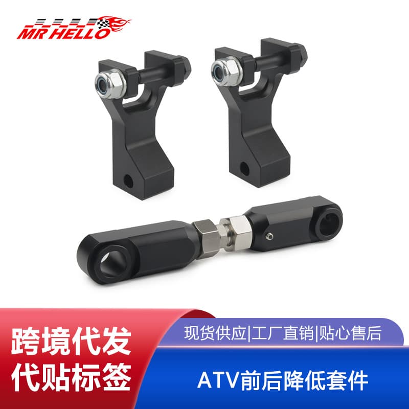 Tax included ATV front and rear lowering kit Yamaha Raptor YFM350 660R 700