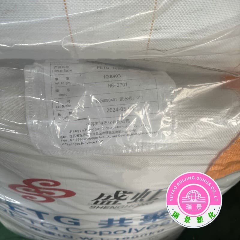 PETG HG-2701 HG-1701 Honggang Petrochemical, high transparency, for home appliance applications, extrusion, blow molding, injection molding.