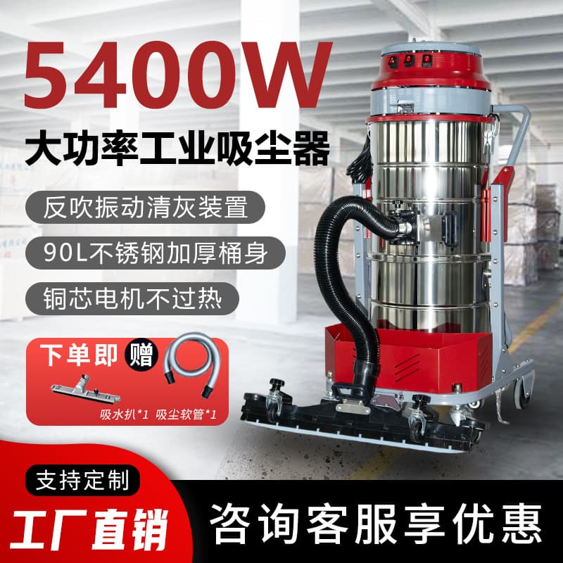 High Suction Industrial Vacuum Cleaner for Workshop Dust, Cordless Charging Explosion-Proof Vacuum for Oil and Factory Pulse Vacuum