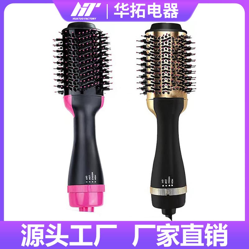 Cross-Border Multi-Functional Hot Air Comb Curling Iron Hairdryer Straightening Brush Salon Tool Accessories from Mainland China
