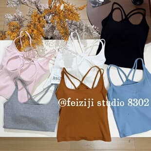 8302 Lamei Simple Double Strap Camisole Tank Top for Women with Built-in Pads, Backless, Fitted Summer Top