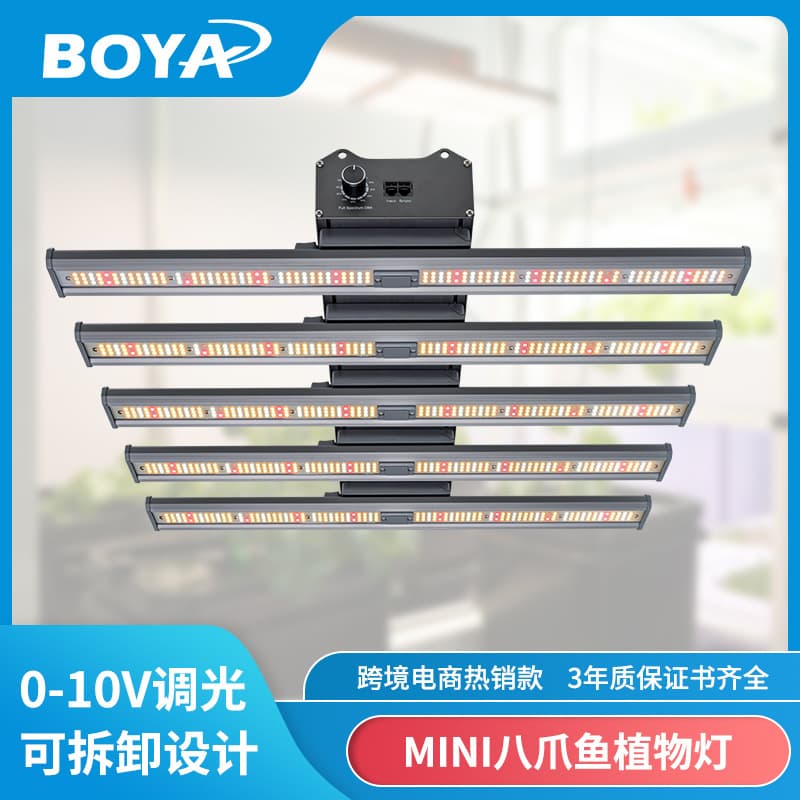 Detachable Octopus Plant Grow Light Full Spectrum LED Growth Light Industrial Greenhouse Lighting Plant Lamp
