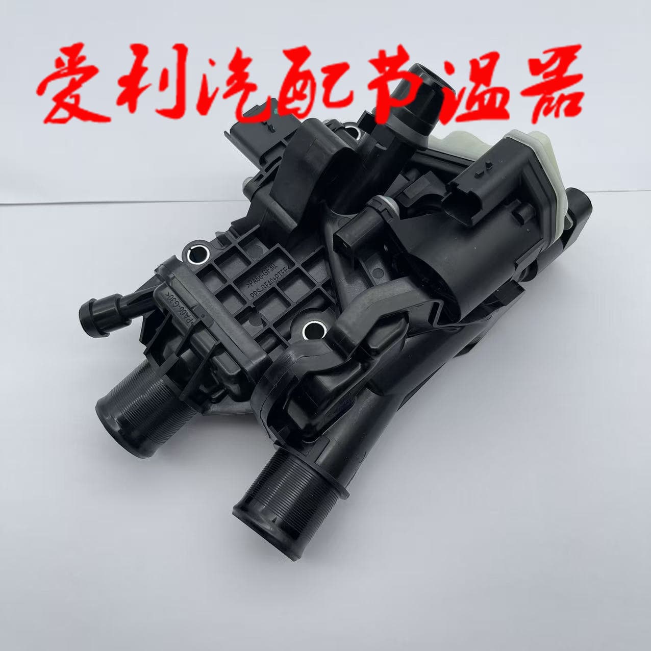 Thermostat 9804160380 Stock 1-2 days, out of stock 7-30 days