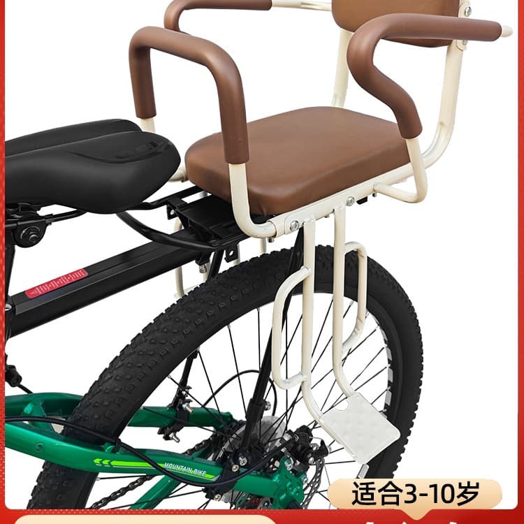 Bicycle rear child seat, mountain bike rear seat, children's seat, bicycle for older children, student rear seat, electric bike