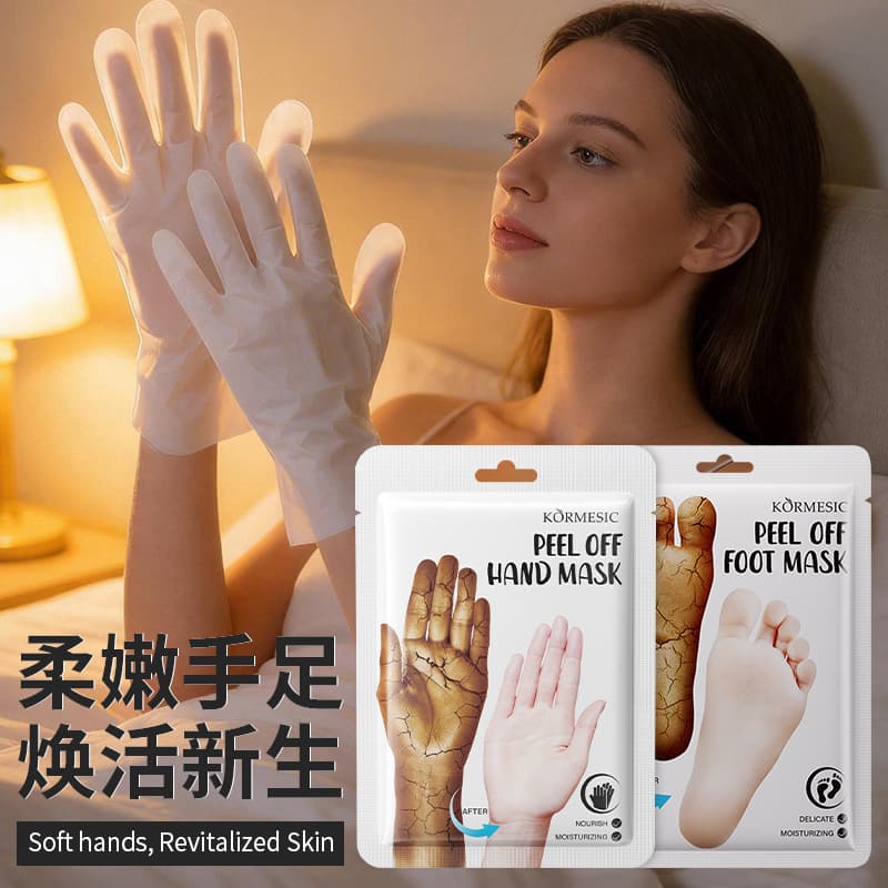 KORMESIC Peel-Off Hand Mask & Foot Mask FOOT MASK Moisturizing Hydrating Anti-Crack Foot Care