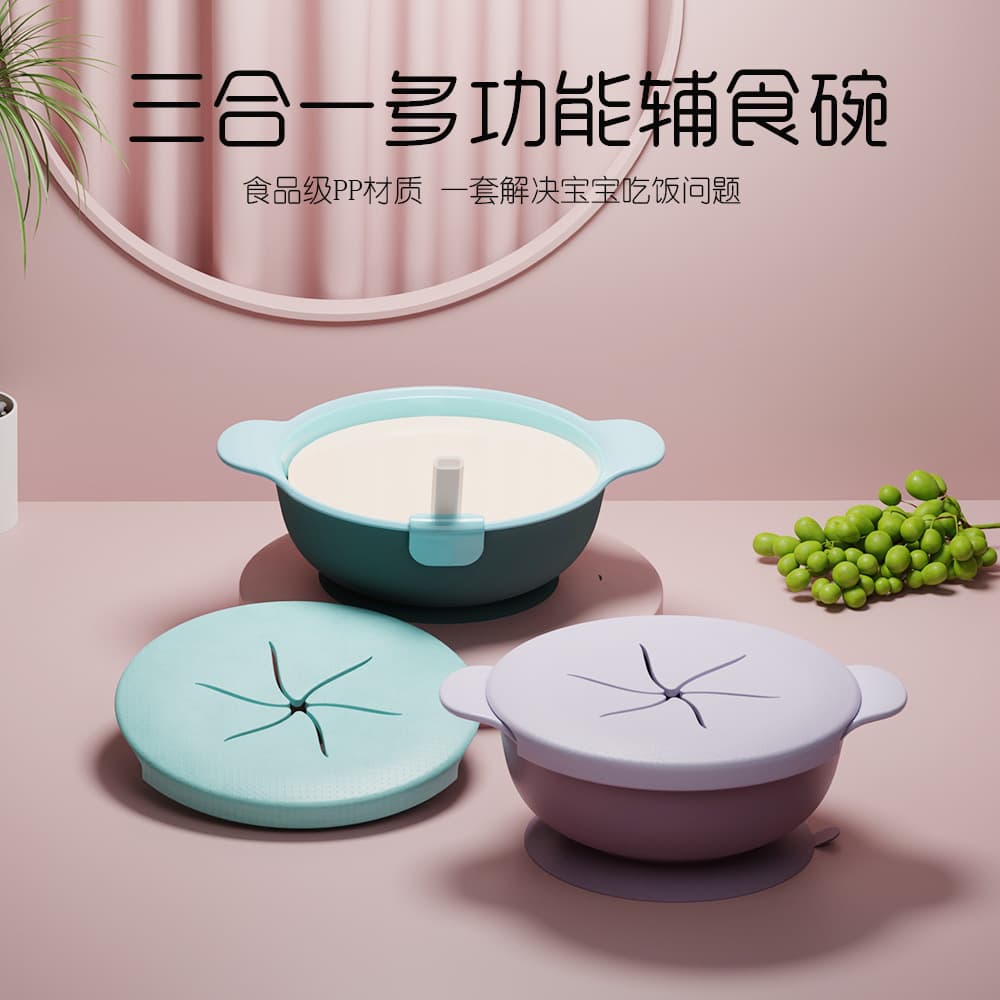 Baby soup straw bowl three-in-one baby food bowl children's dinner plate tableware eating bowl children's food bowl