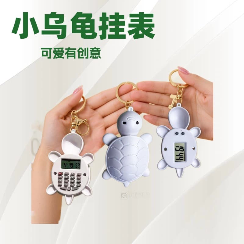Cross-border cute little turtle hanging watch cartoon mini electronic clock student decompression toy keychain cartoon hanging watch
