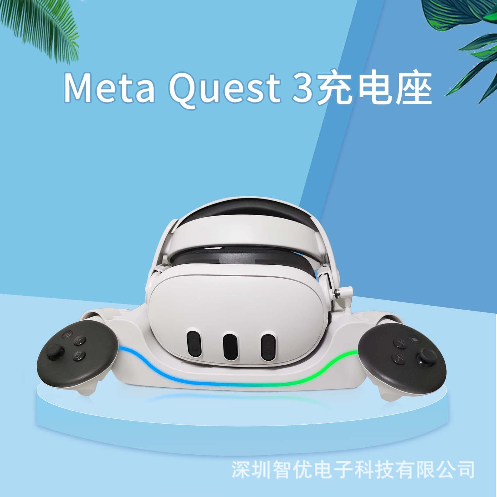 ZY-69 is compatible with Meta Quest3 fast charging dock wall-mounted VR glasses accessories.