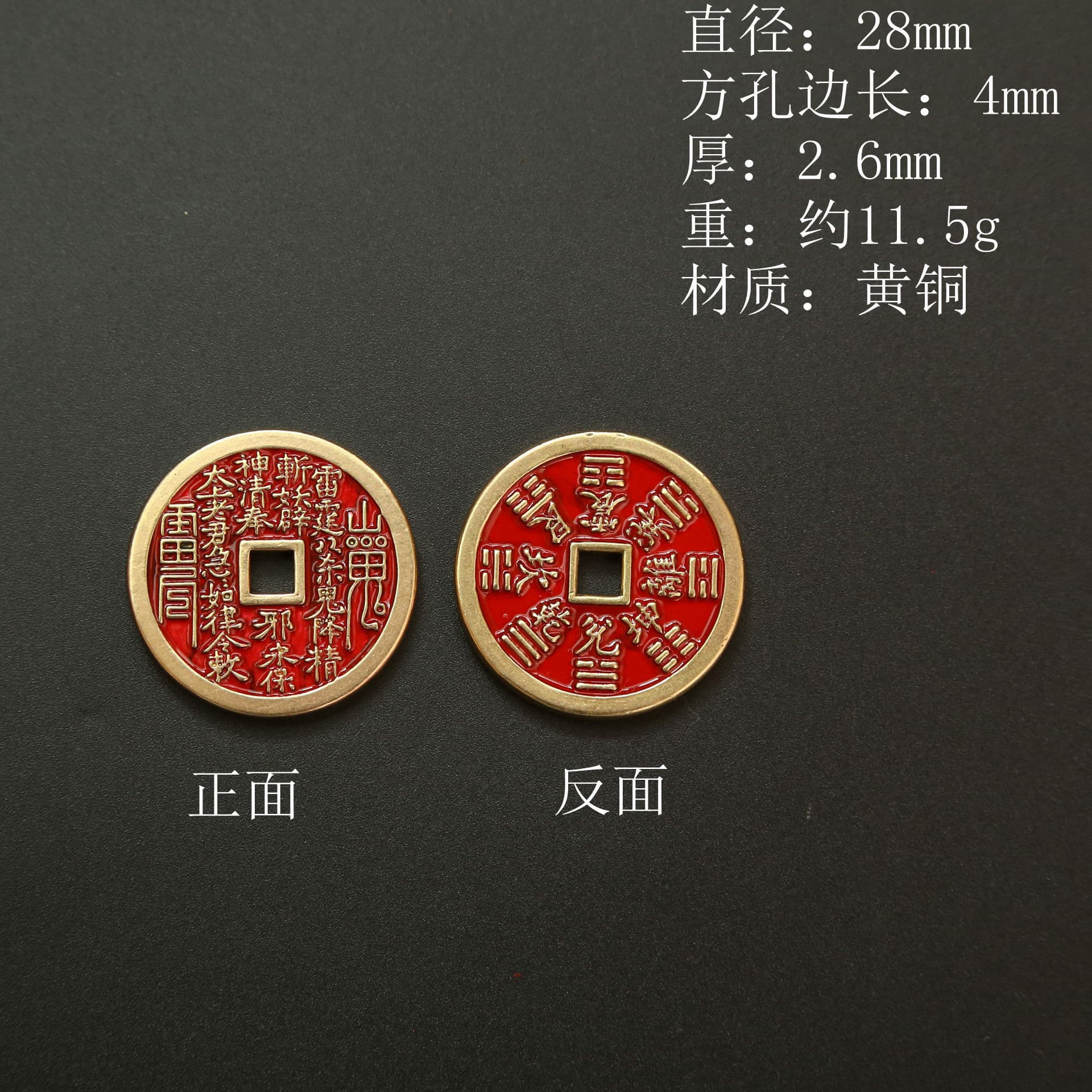 Factory direct supply thickened pure copper mountain ghost money feng shui auspicious supplies cinnabar brass mountain ghost money gossip money wholesale