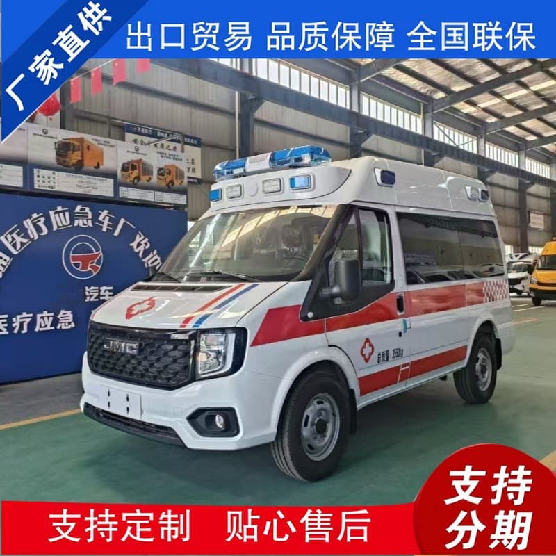 Jiangling Fushun short-wheelbase mid-roof non-emergency disabled transport, post-hospital transfer, factory direct operation, tendering available/exportable.