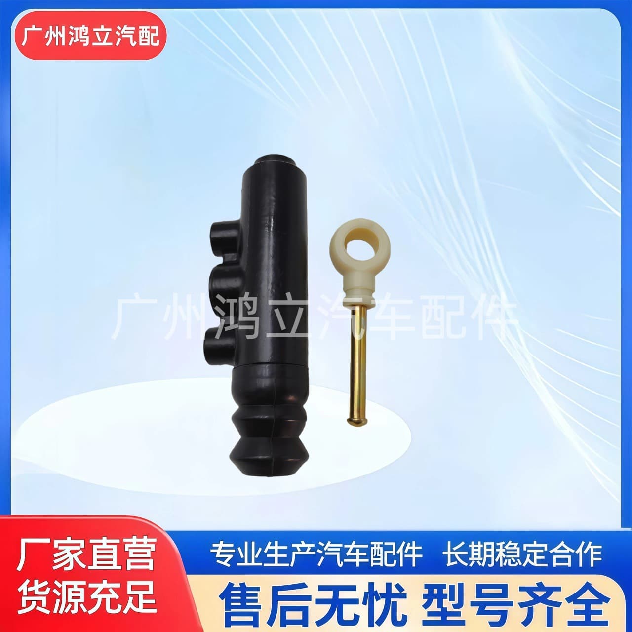 KG28014.1.1 16204620 1669488 Clutch Master Cylinder, Applicable to Volvos