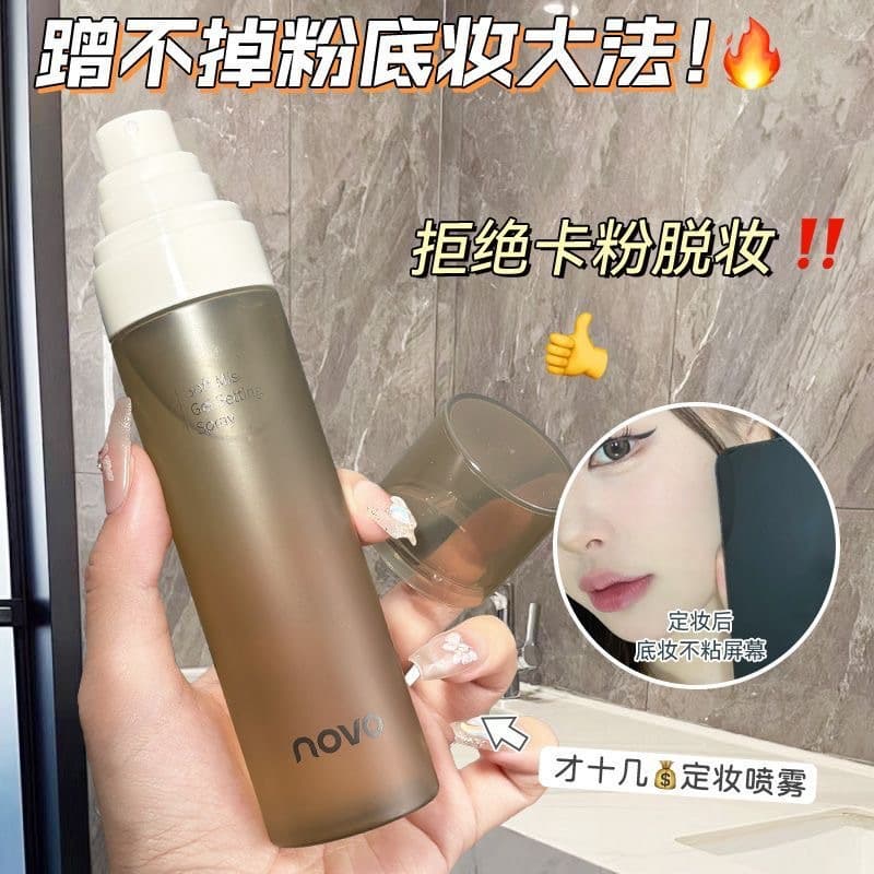 NOVO Makeup Matte Setting Spray for Women, Oil-Control, Hydrating, Quick-Dry Film-Forming, Long-Lasting Waterproof, Smudge-Proof