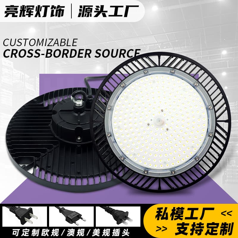 Cross-Border Exclusive Industrial Light Engineering Grade LED 100W/150W/200W Factory Warehouse Gym Industrial Lighting
