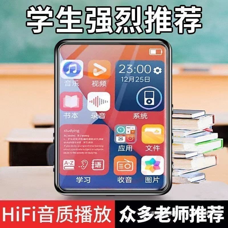 New mp3 walkman bluetooth version for high school students mp4 for students to listen to music and read novels touch screen version e-book reader