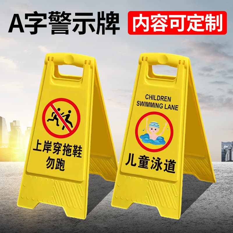 Wear slippers on deck, no running. Fitness center, community school, adult swimming lane, pool sign, fast lane.