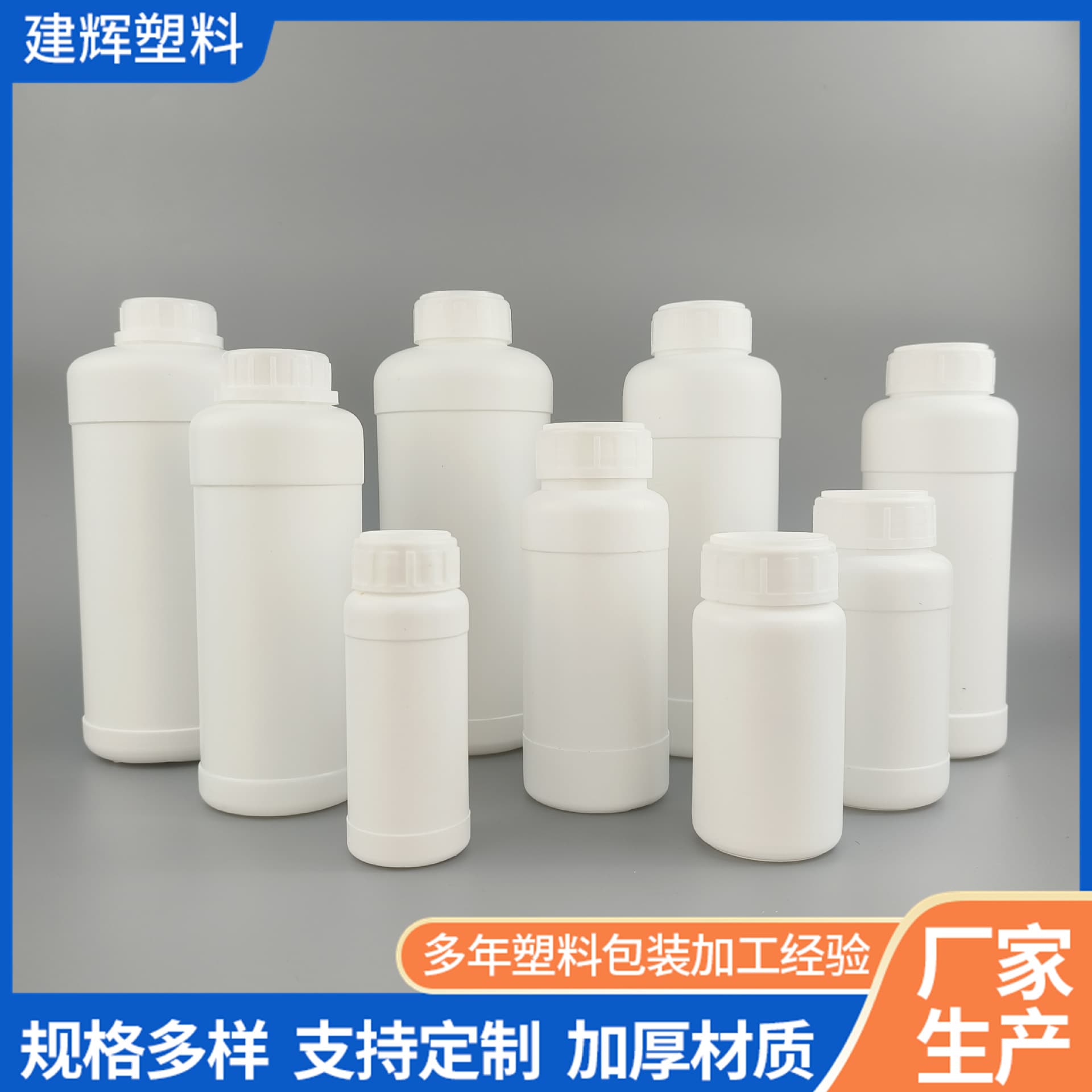 100ml200ml500ML1000ml ink bottle reagent bottle pesticide bottle chemical bottle wide mouth plastic bottle
