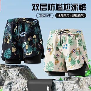 Men's Casual Shorts, New Quick-Dry Loose Plus Size Swim Trunks, Anti-Embarrassment for Hot Spring Vacation Gear