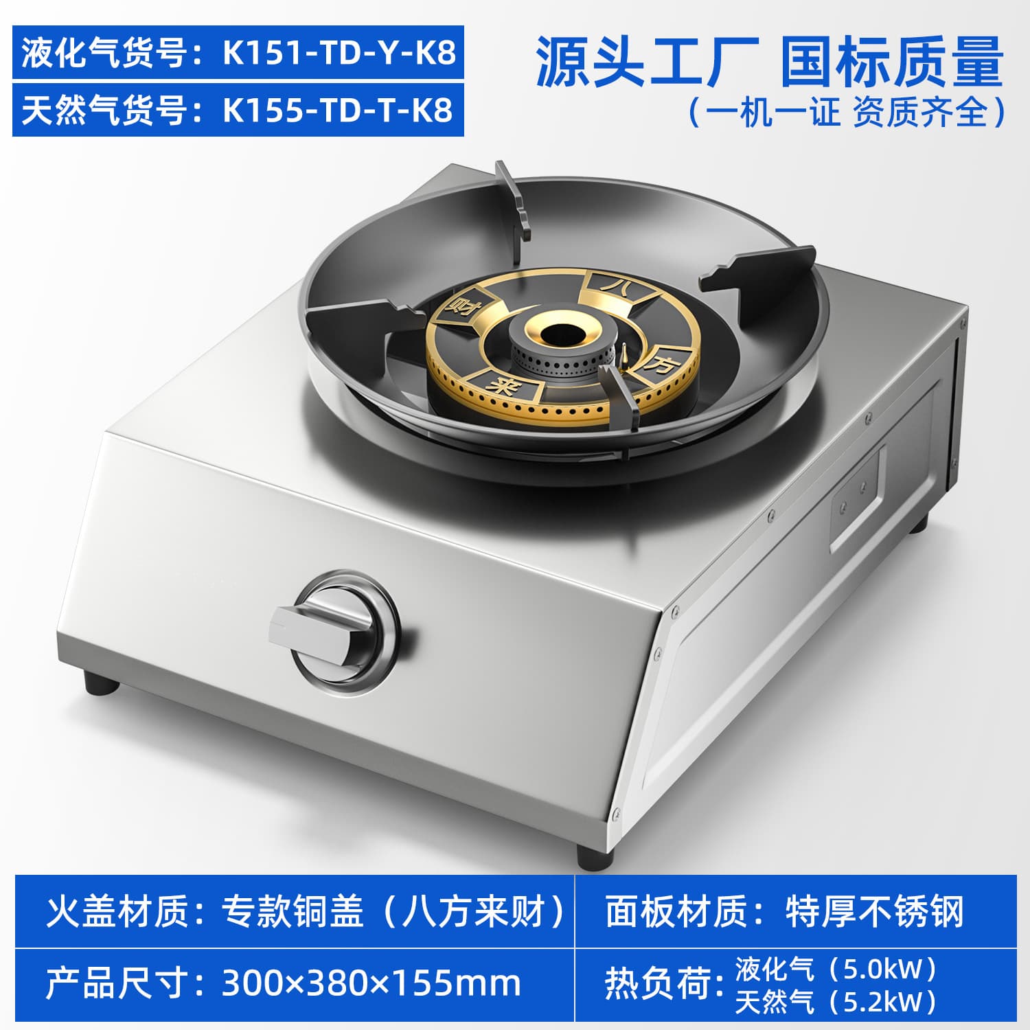 [Extra Thick Integrated Panel] Factory Wholesale Gas Stove Single Burner, Domestic Countertop High-Power Export Gas Stove with Flameout Protection