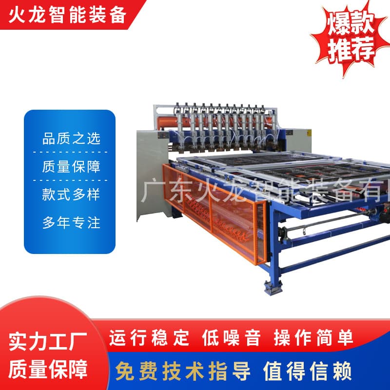 Pet Cage Mesh Gantry Welding Machine, Dual-Mode Alternating Welding, Welds 2 Pieces in One Minute