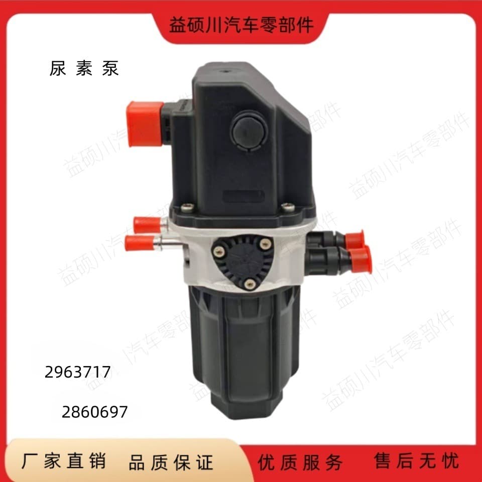 Factory Direct SCF Urea Pump Scania Truck New Urea Pump 2963717 2860697