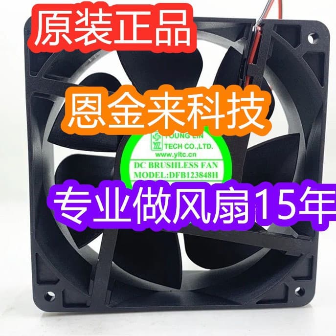 Factory Genuine Yonglinxing 12038 48V 9.6W DFB123848H Communication Equipment DC Fan