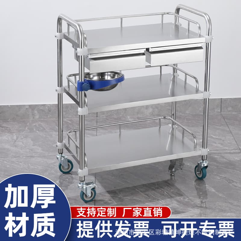 Thickened Medical Stainless Steel Treatment Cart with Three Tiers for Hospital and Therapy Use