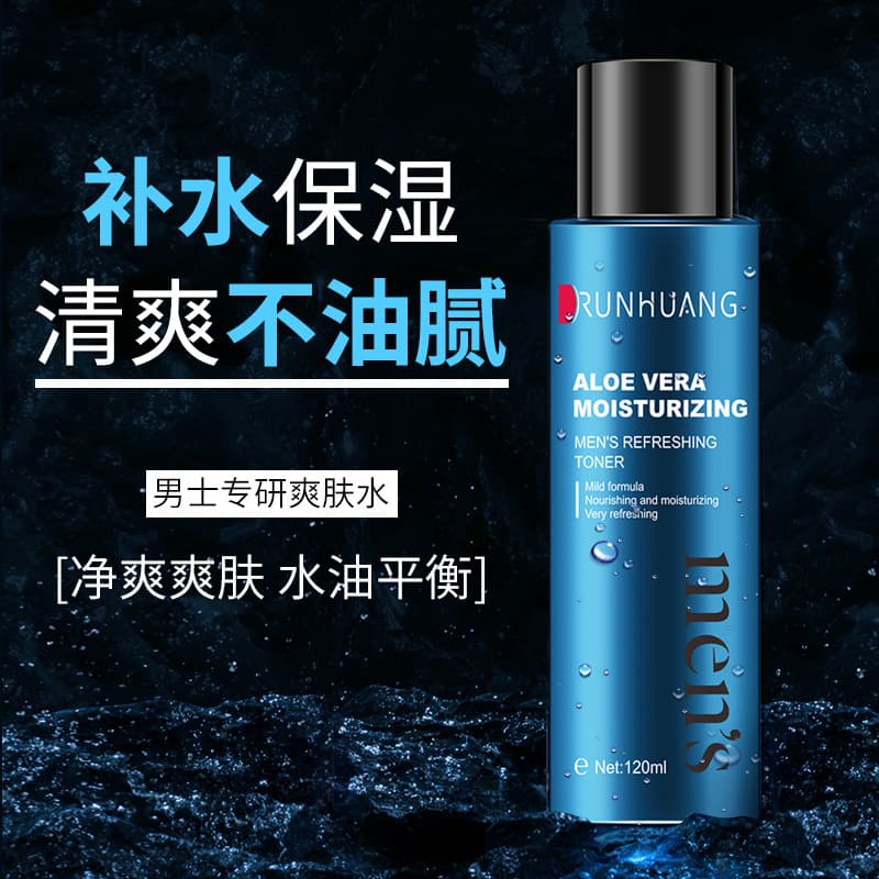 <Welfare Zone> Runhuang Men's Clean Refreshing Awakening Lotion Hydrating Balance Oil-Water Skin Toner
