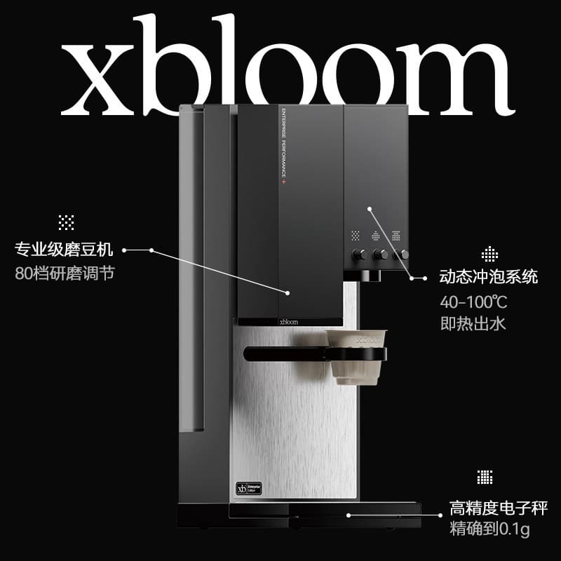 xBloom Enterprise Commercial Fully Automatic Pour-Over Coffee Maker with Built-In Grinder for Office Use