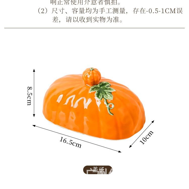 Creative Ceramic Pumpkin-Shaped Butter Dish with Lid, Food-Grade Butter Box, Microwave and Dishwasher Safe, Halloween Cross-Border Pottery