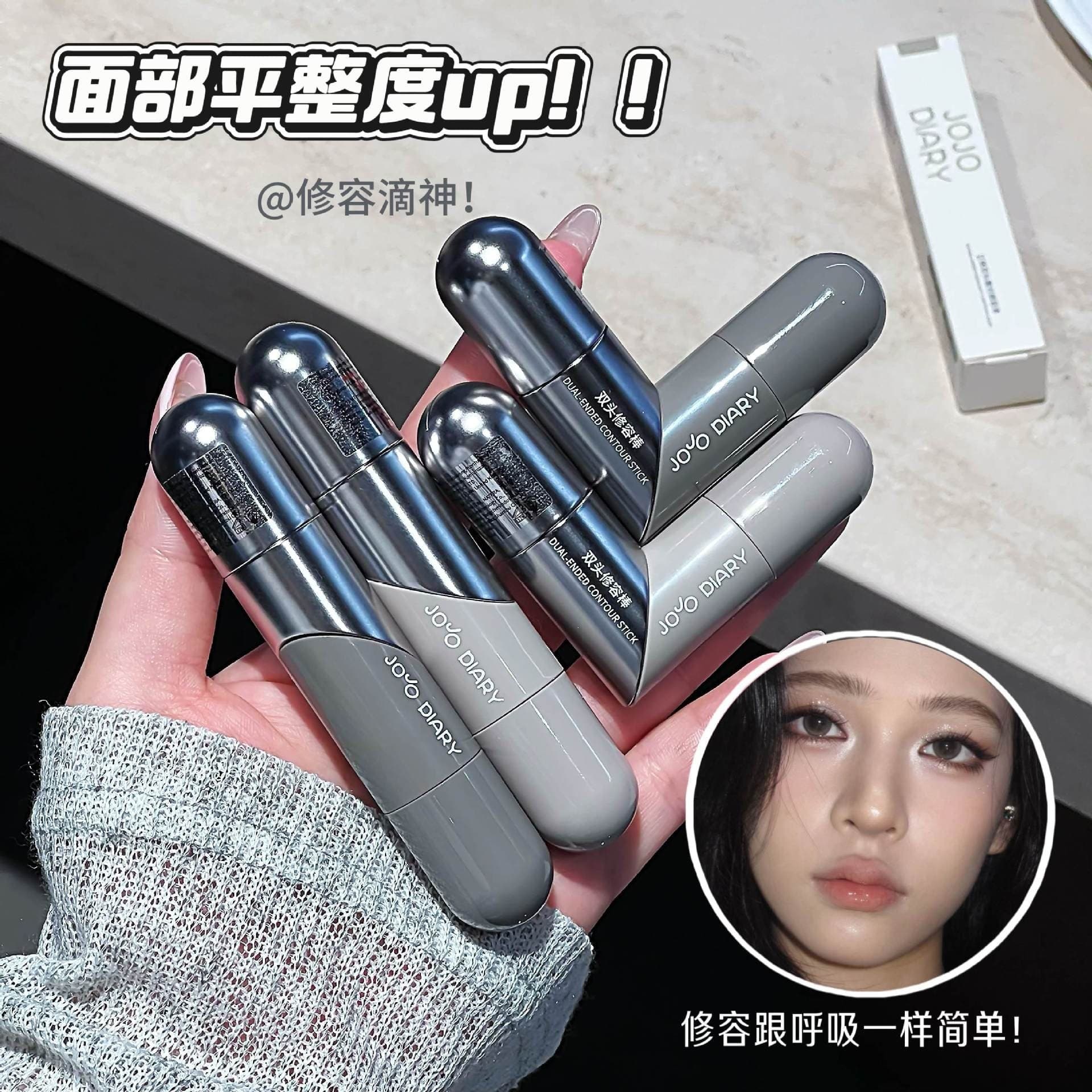 JOJO DIARY 3D Dual-End Liquid Highlighter & Contour Pen, Hydrating and Long-Lasting, Face Contouring and Brightening