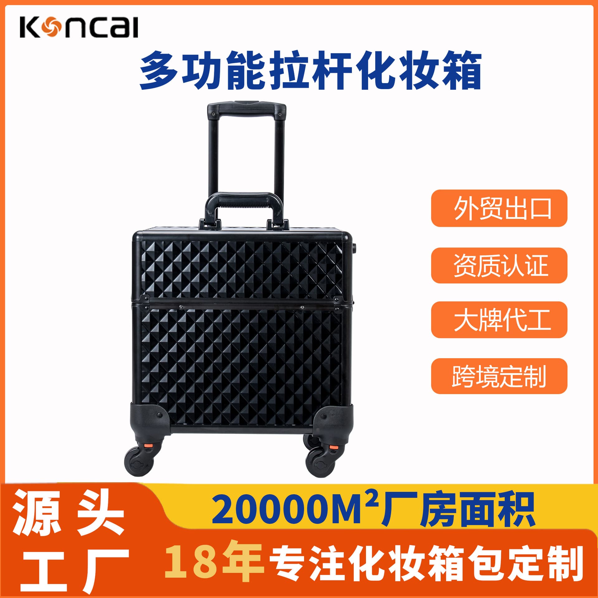 Multi-layer storage professional makeup artist trolley makeup box large-capacity spinner nail art tattoo tool box