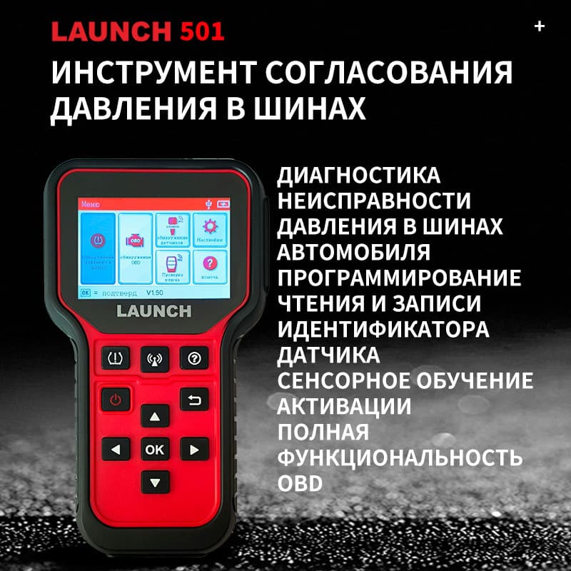 Russian Version Autel TPMS Matching Tool Russian Language Tire Pressure Sensor Foreign Trade Version TPMS Reset Device CRT501