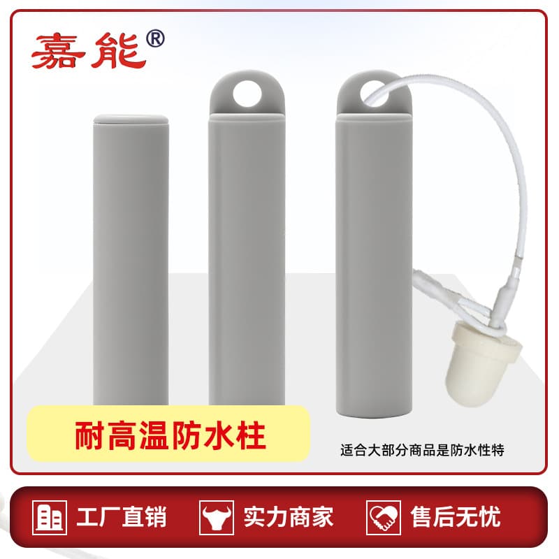 Jia Neng Waterproof High Temperature Resistant Magnetic Stick Hidden Anti-Theft Tag Acoustic Magnetic Tag Clothing Store Bath Center Water Park Bathrobe