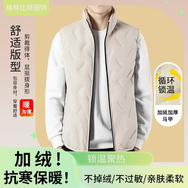 [Factory Direct] Cross-border Hot Seller Ultrasonic Winter Fleece Lined Warm Vest Jacket, Men's Lamb Fleece Vest