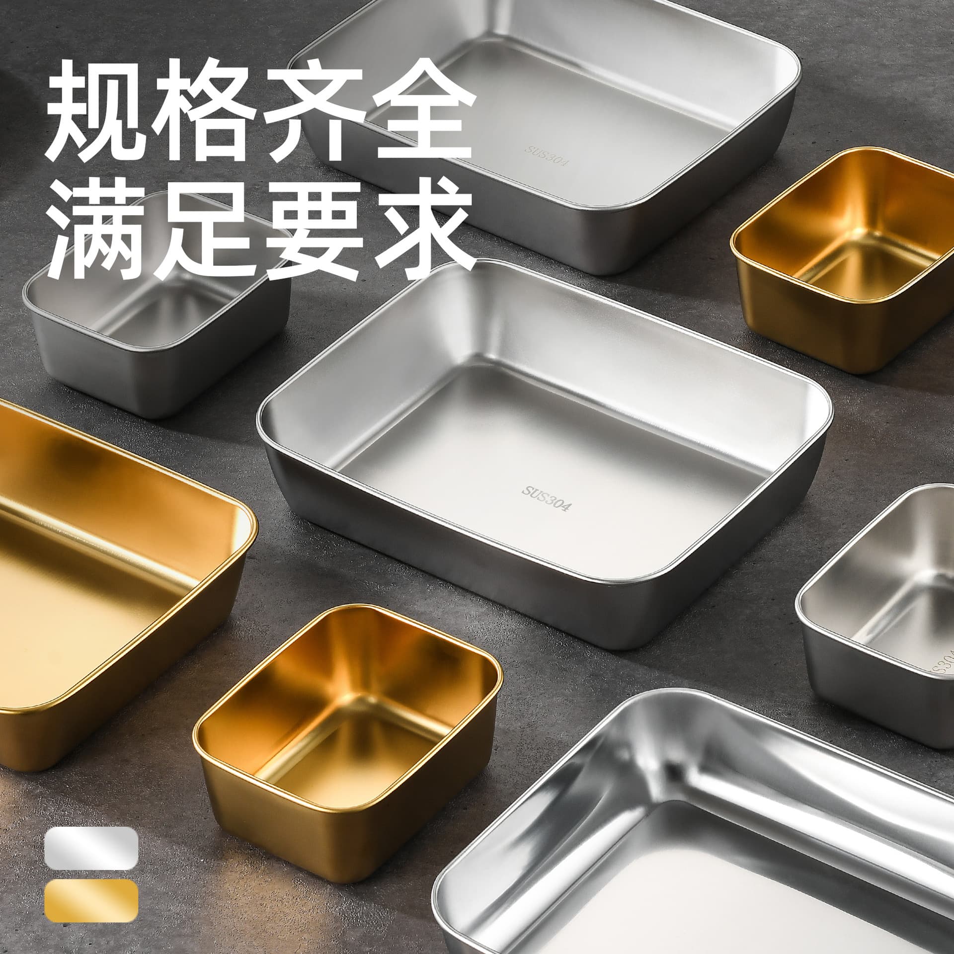 Household Food-Grade Fresh-Keeping Box, Stainless Steel Lunch Box, Bento Box, Sealed Refrigerator Storage Container, Odor-Proof Box