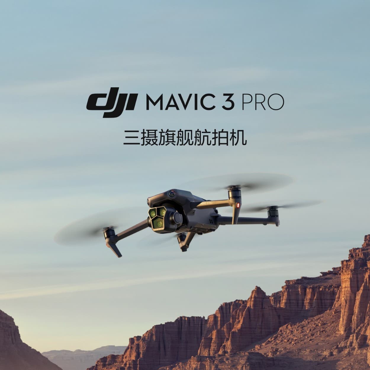 DJI Mavic 3 Pro Triple-Camera Drone Cine Premium Master Edition Aerial Photography