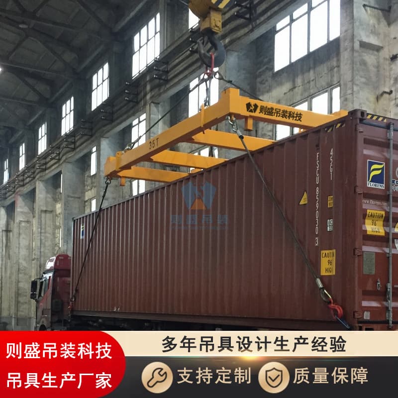 Simple semi-automatic container spreaders, specifications 20ft 40ft, used for container lifting at ports and terminals