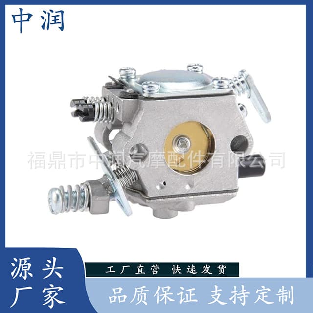 Stihl MS210 230 250 Carburetor Kit 112316 01650 Compatible with Stihl 250