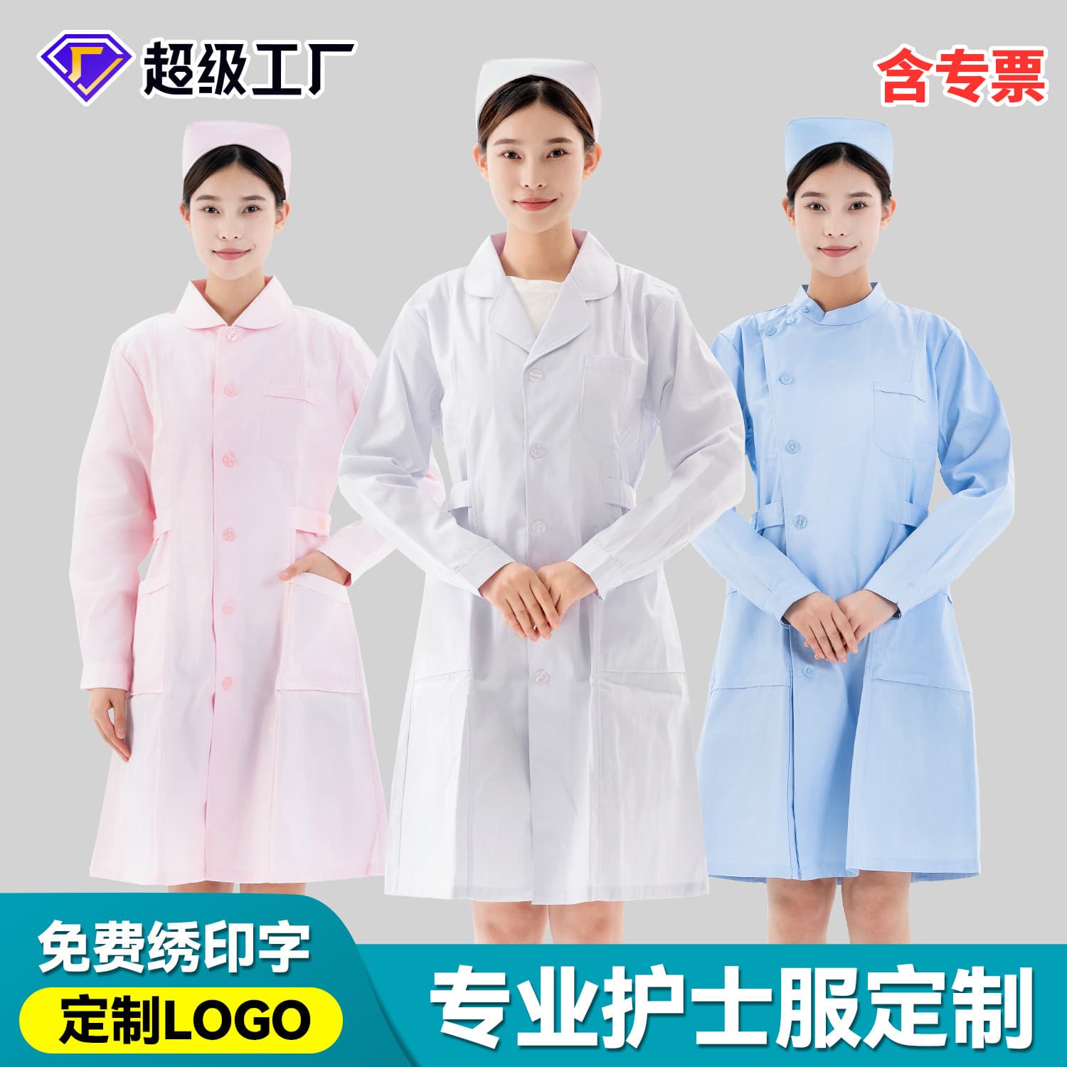 Nightingale Doctor Nurse Uniform Workwear Long Sleeve Female Nurse Short Sleeve Isolation Gown Plus Size Lab Coat Hospital