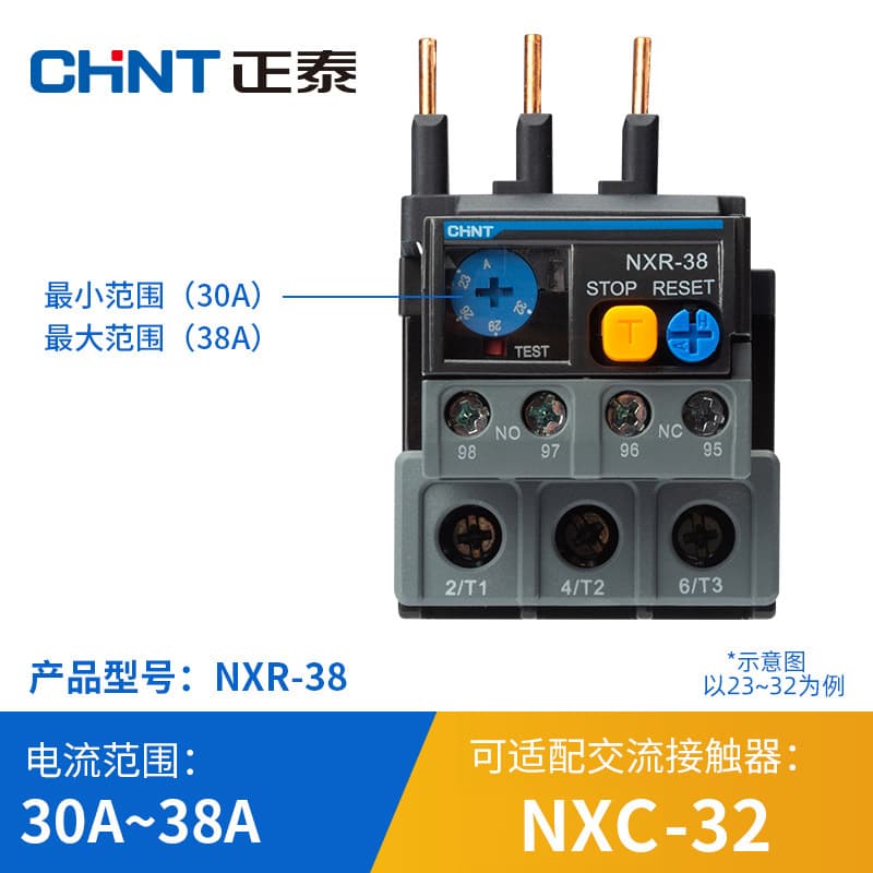 CHINT Kunlun Thermal Overload Relay NXR-25 38 100 for NXC AC Contactor