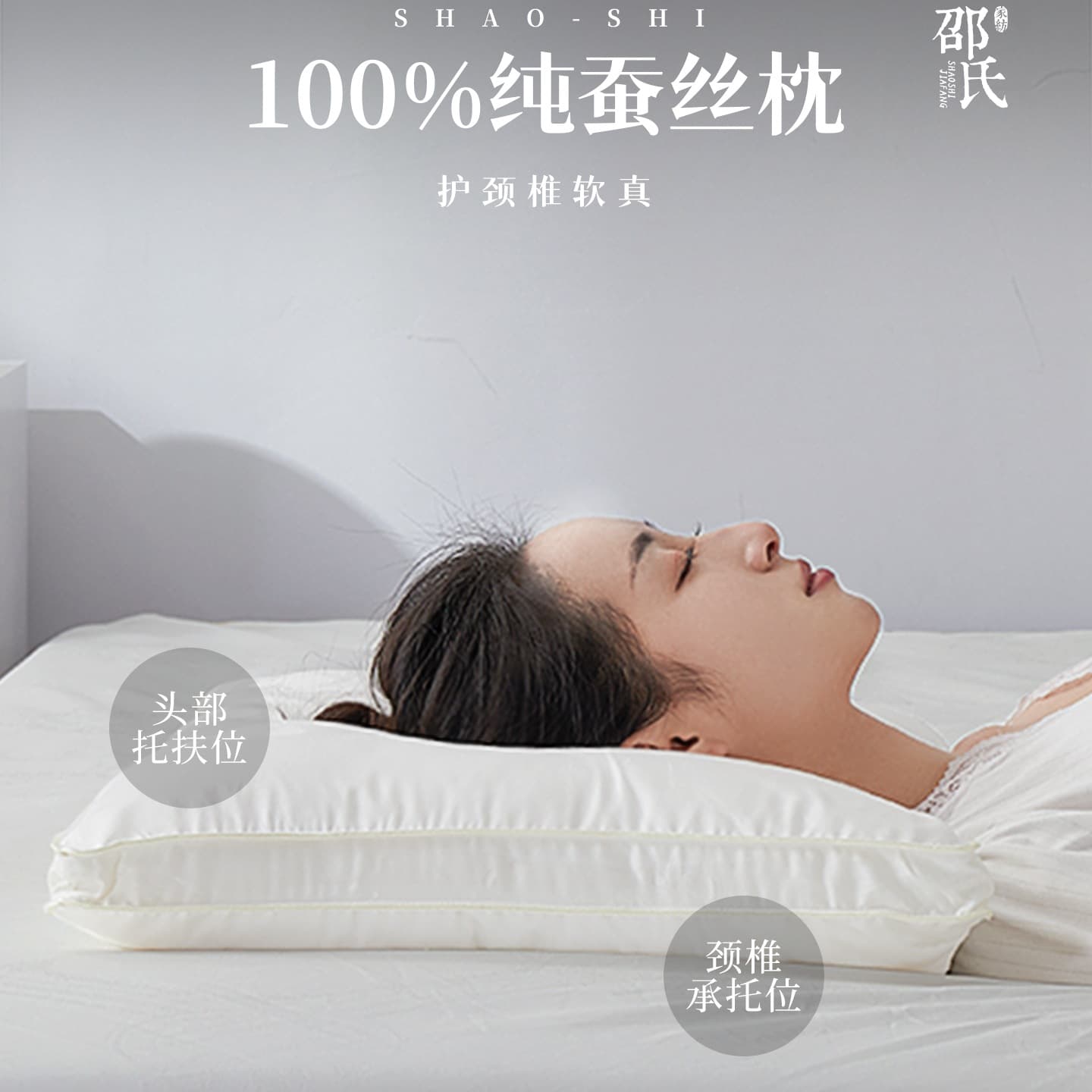 Shao's 100 Silk Pillow Ultra Soft Low Pillow Pressure-Free Cervical Support Deep Sleep Pillow Core Five Hotel